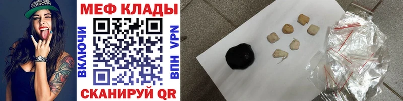 Купить наркотики сайты Десногорск A PVP  Мефедрон  ГАШИШ  Канабис  блэк спрут зеркало  Кокаин 