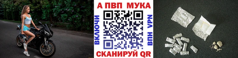 A PVP кристаллы  где найти   ОМГ ОМГ ссылка  Десногорск 