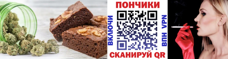 наркота  Десногорск  МЕГА зеркало  Еда ТГК конопля 