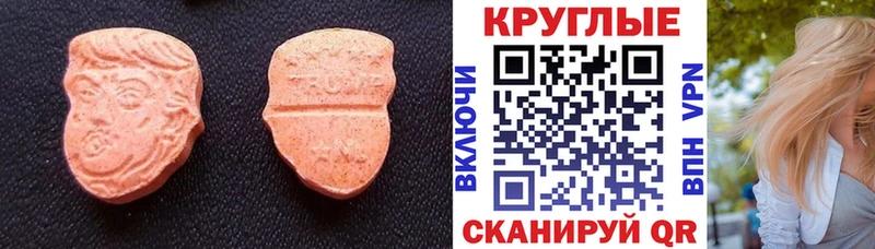 Экстази Philipp Plein  где купить   Десногорск 