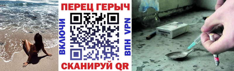 Героин гречка  МЕГА онион  Десногорск 