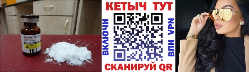 где продают   Десногорск  Кетамин VHQ 