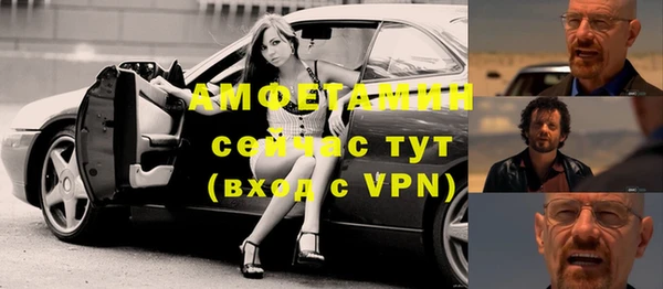 ALPHA PVP Богородск