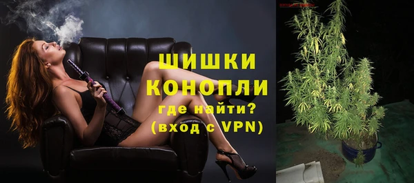 мяу мяу кристалл Бородино