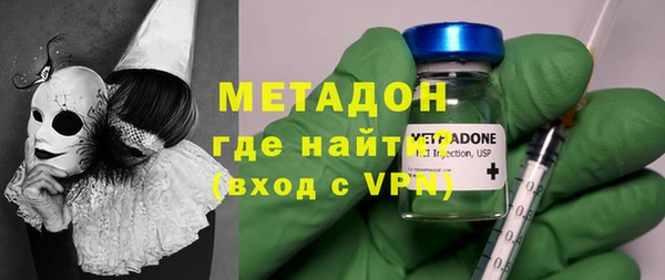 скорость Бронницы