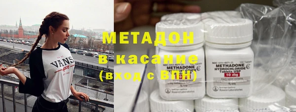 скорость Бронницы