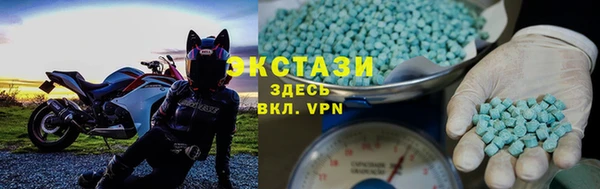мяу мяу кристалл Бородино
