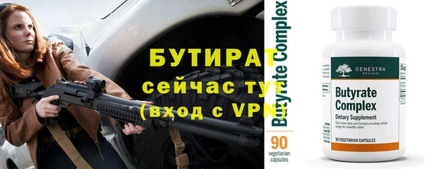кокаин VHQ Верхнеуральск