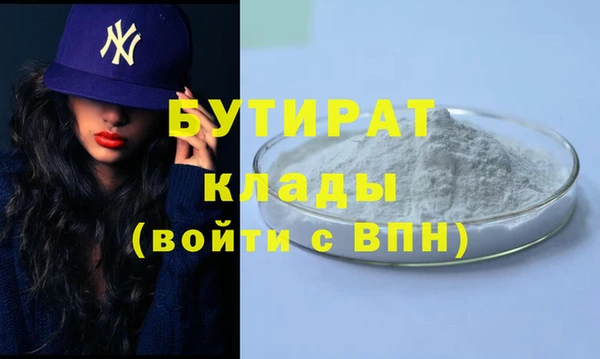 мяу мяу мука Верея