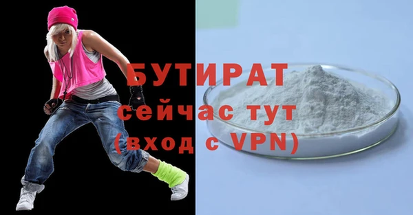 мяу мяу кристалл Бугульма