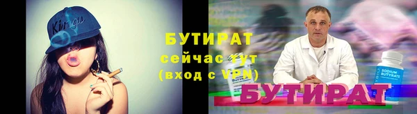 скорость Бронницы