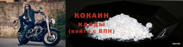 герыч Семикаракорск
