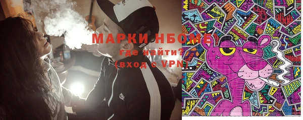 мяу мяу кристалл Бугульма