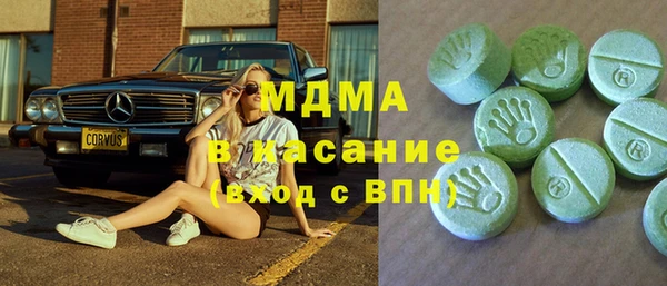 скорость Бронницы