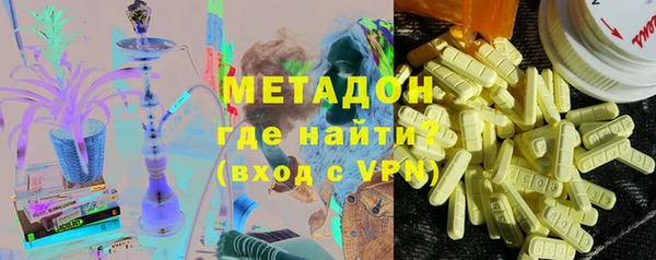 mdma Верхний Тагил