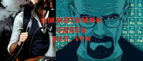 мяу мяу кристалл Бородино