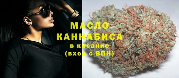 мяу мяу кристалл Бородино