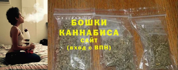 мяу мяу кристалл Бугульма