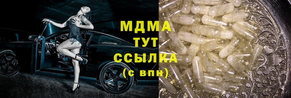 мяу мяу мука Верея