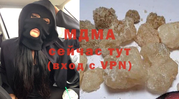 mdma Верхний Тагил