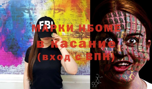 скорость Богданович
