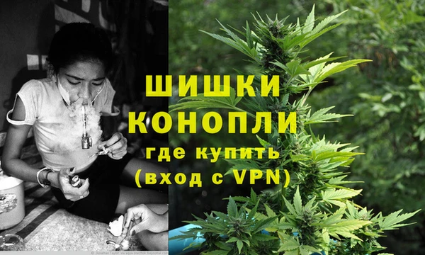 мяу мяу кристалл Бородино