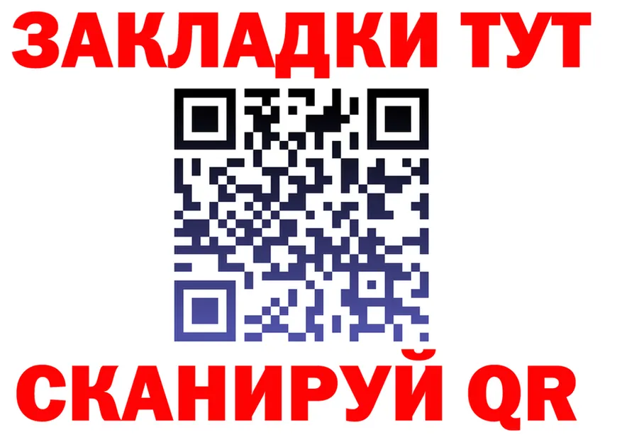 ТГК вейп ссылки это KRAKEN Десногорск