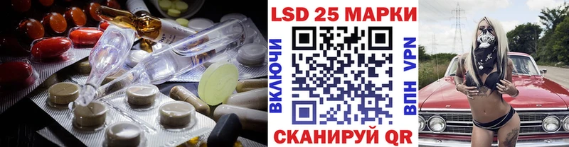 LSD-25 экстази кислота магазин Десногорск