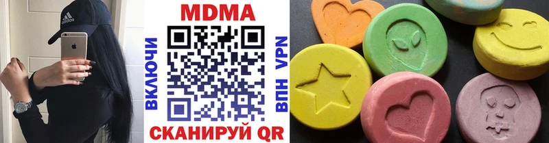 МДМА crystal  Десногорск 