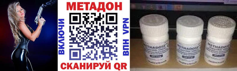 МЕТАДОН белоснежный  Десногорск 